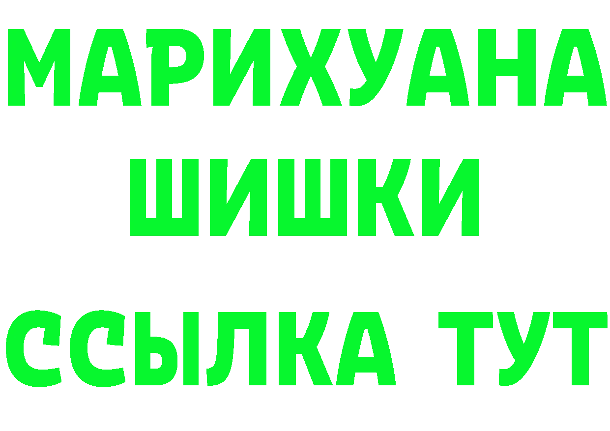 Кетамин ketamine зеркало маркетплейс OMG Лабытнанги